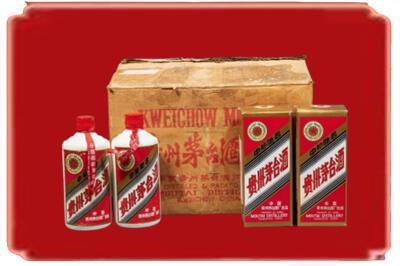 怒江烟酒回收老茅台酒.jpg