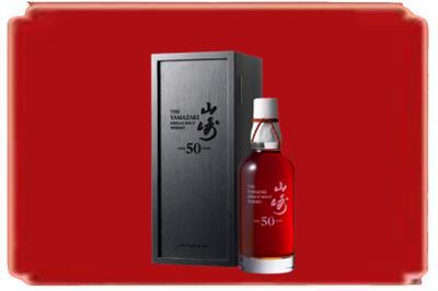 怒江烟酒回收山崎洋酒.jpg